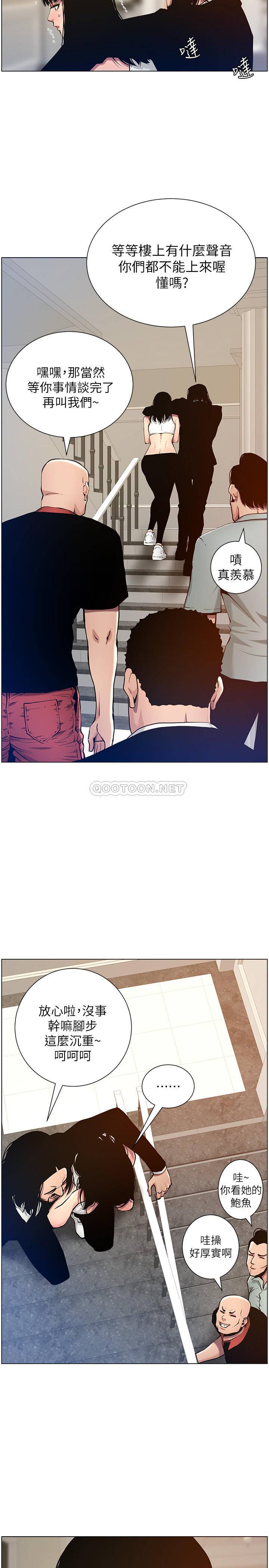 [韩国漫画] 姊妹与继父 剧情,巨乳大奶, 不伦,女学生#[25P]-21