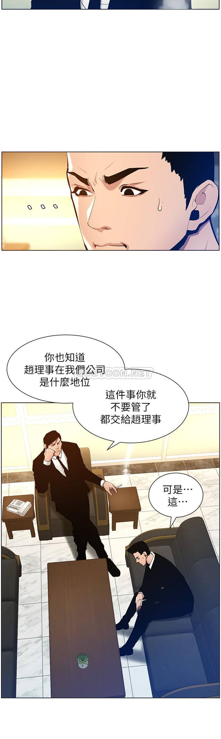 [韩国漫画] 姊妹与继父 剧情,巨乳大奶, 不伦,女学生#[25P]-7