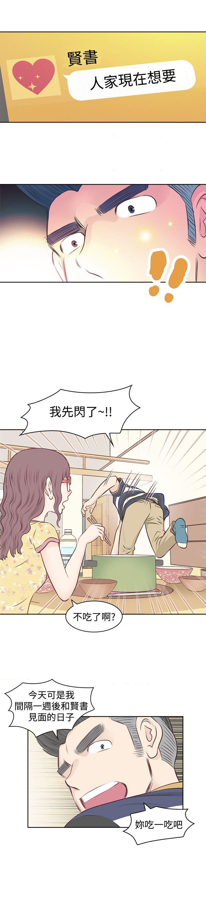 [Manhwa] TouchTouch Love, big breasts#[19P]-10