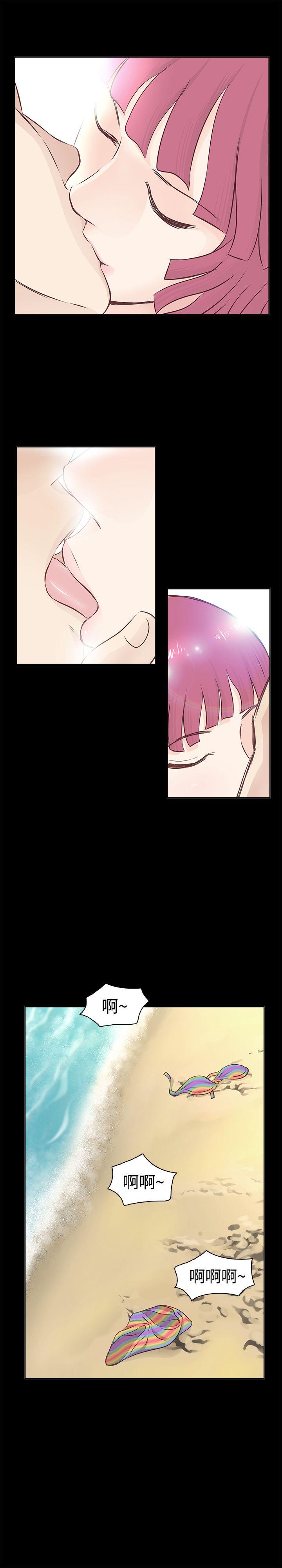 [Manhwa] TouchTouch Love, big breasts#[19P]-14