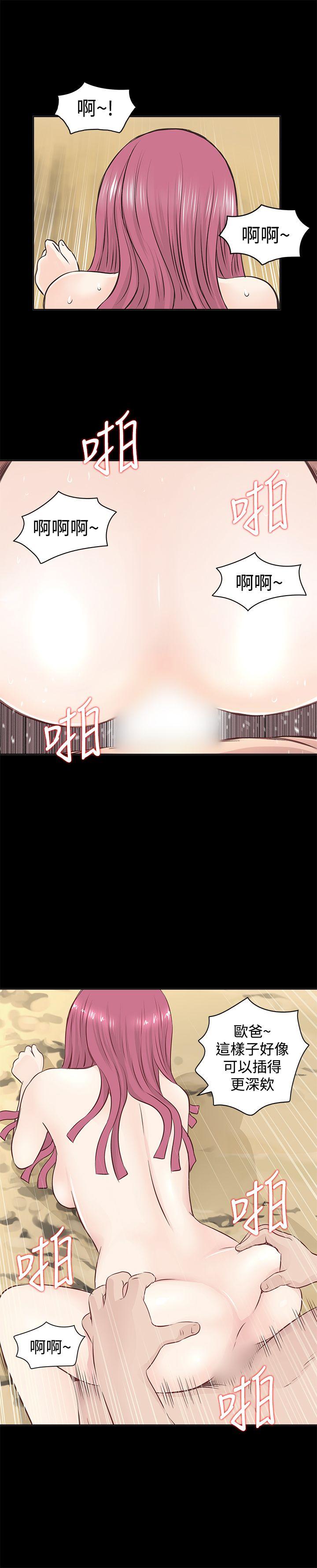 [Manhwa] TouchTouch Love, big breasts#[19P]-15