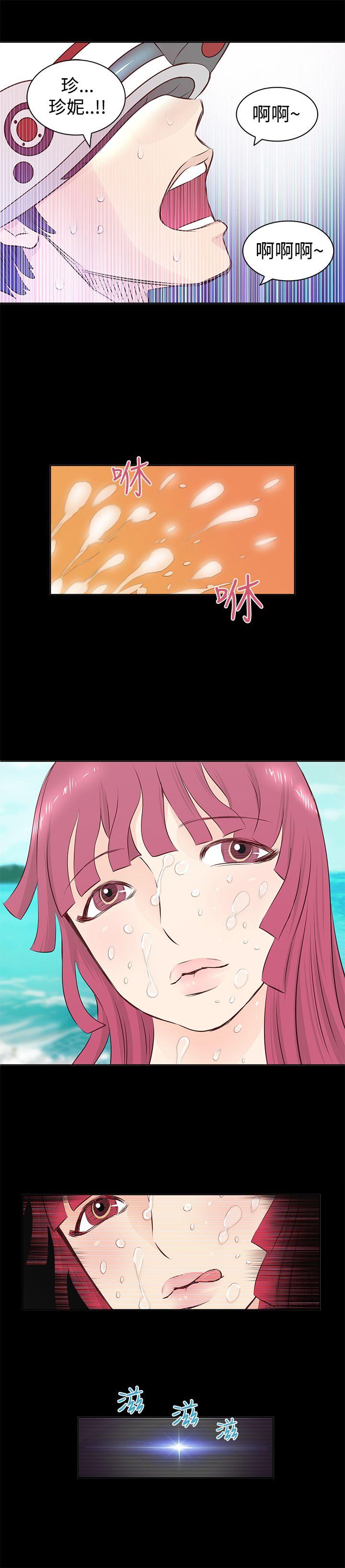 [Manhwa] TouchTouch Love, big breasts#[19P]-17