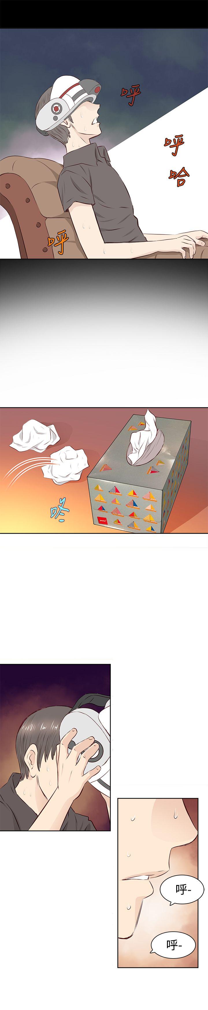 [Manhwa] TouchTouch Love, big breasts#[19P]-18