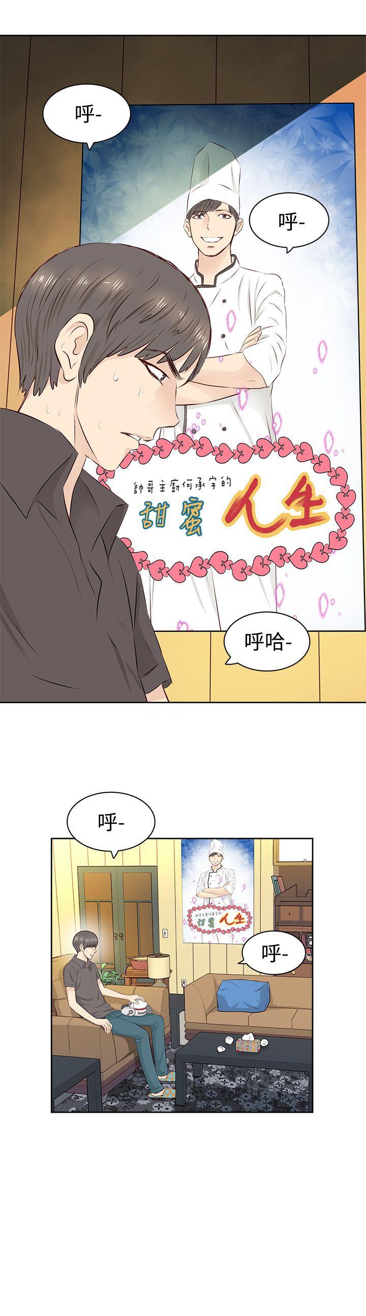[Manhwa] TouchTouch Love, big breasts#[19P]-19