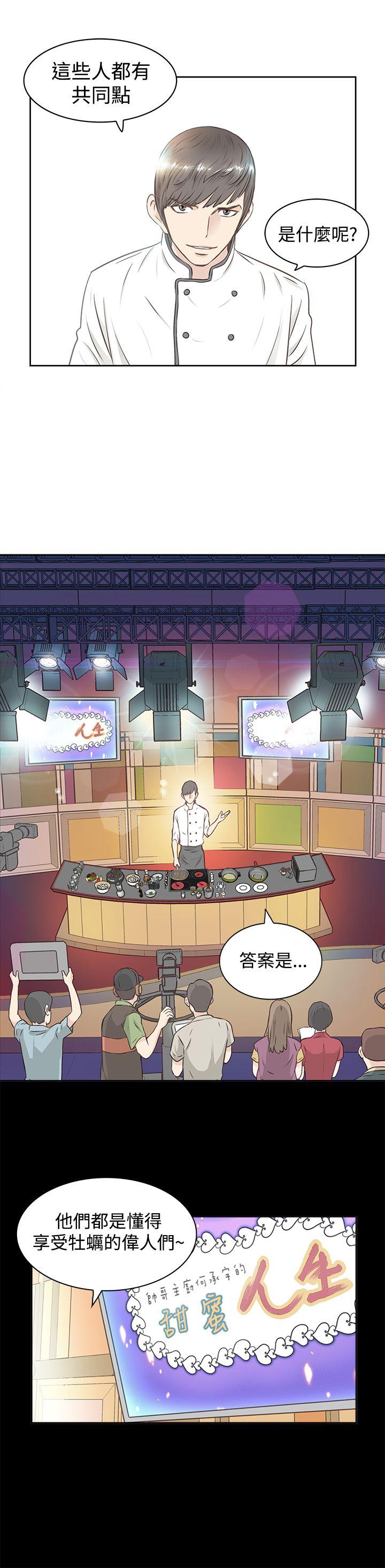 [Manhwa] TouchTouch Love, big breasts#[19P]-2