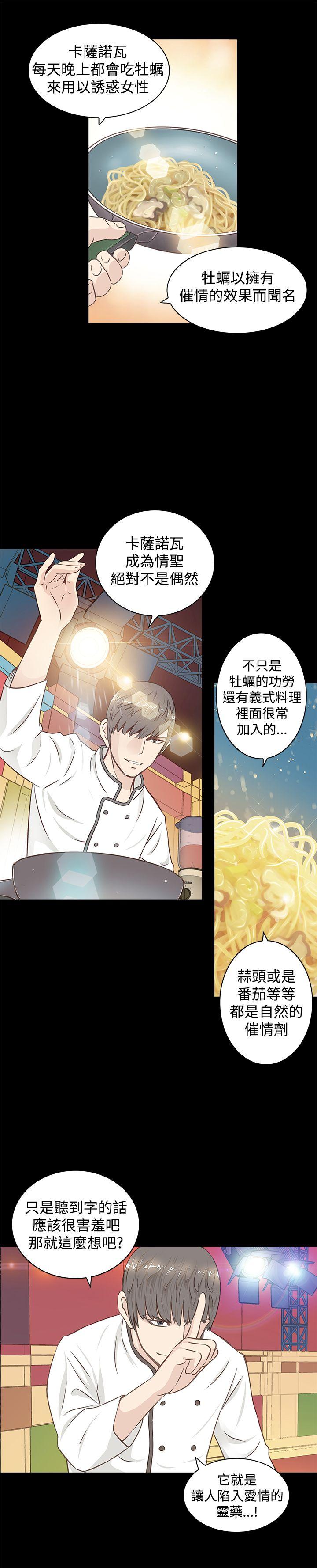 [Manhwa] TouchTouch Love, big breasts#[19P]-3