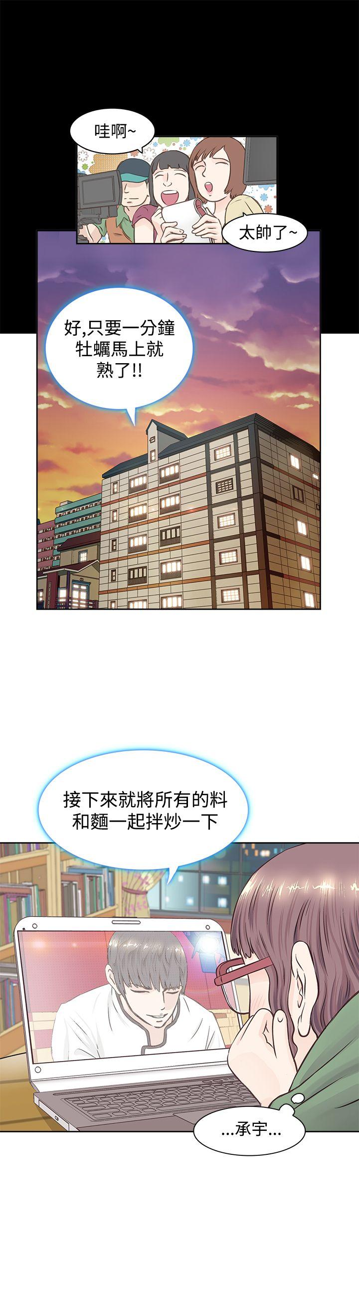 [Manhwa] TouchTouch Love, big breasts#[19P]-4
