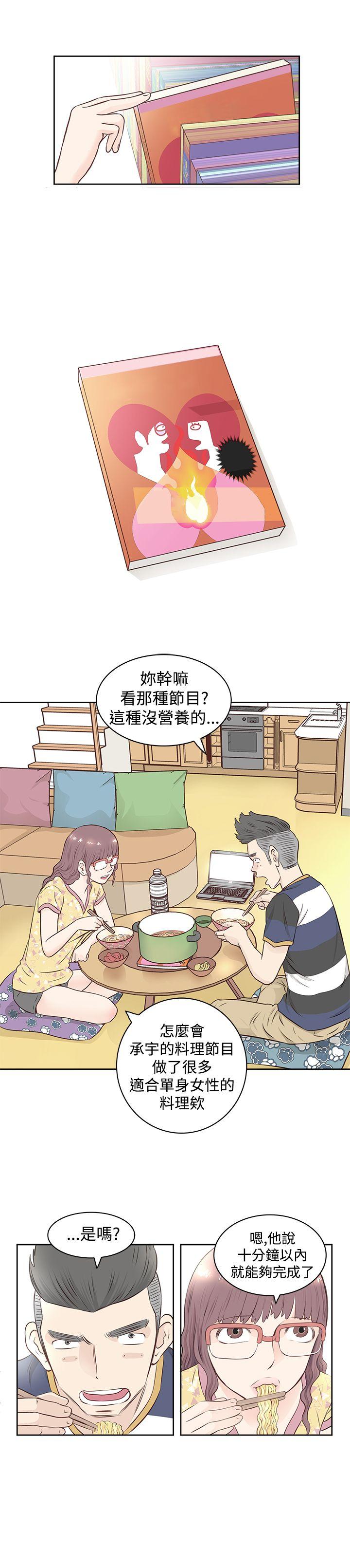 [Manhwa] TouchTouch Love, big breasts#[19P]-7