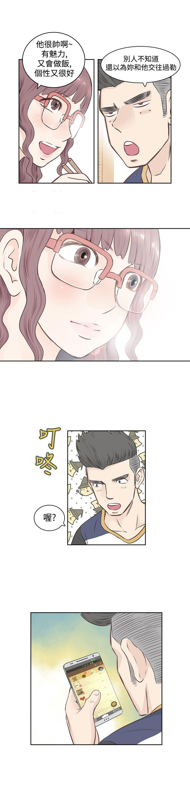 [Manhwa] TouchTouch Love, big breasts#[19P]-9
