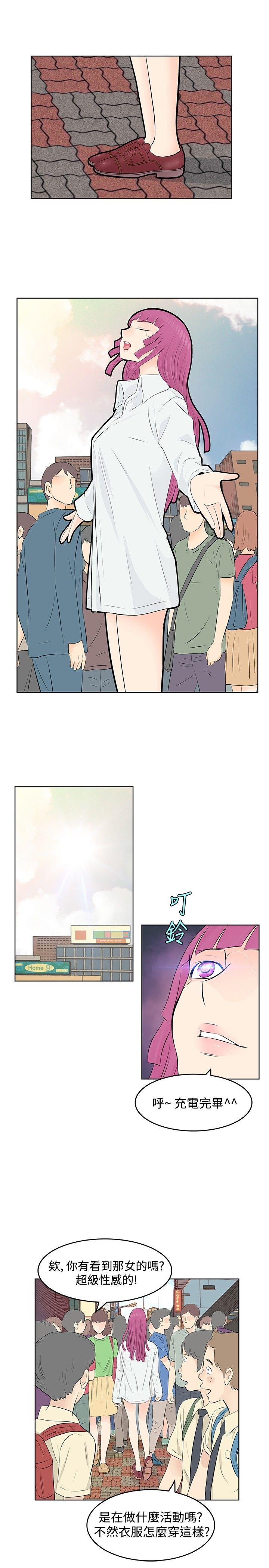 [韩国漫画] TouchTouch 爱情,巨乳大奶#[17P]-1