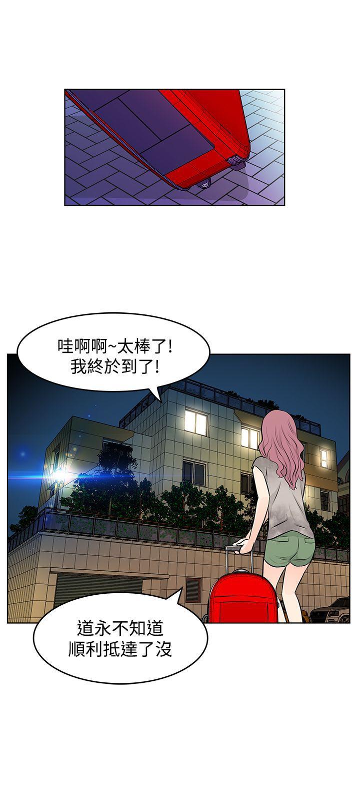 [韩国漫画] TouchTouch 爱情,巨乳大奶#[17P]-17