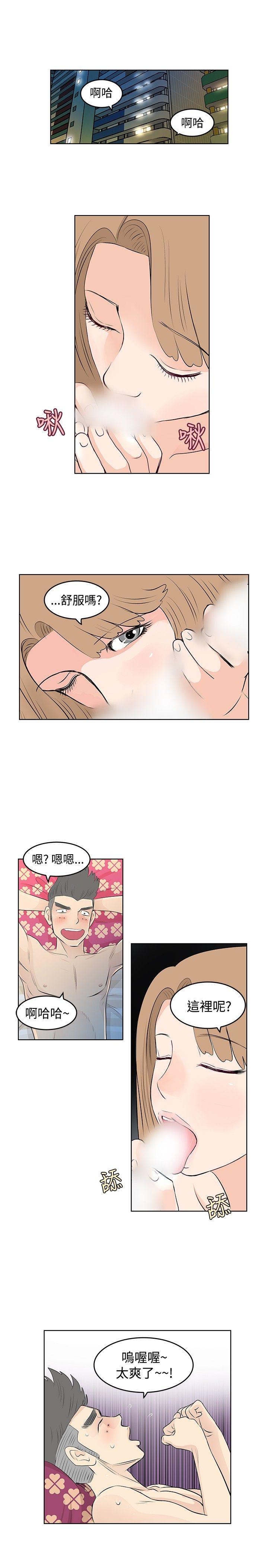 [韩国漫画] TouchTouch 爱情,巨乳大奶#[17P]-9