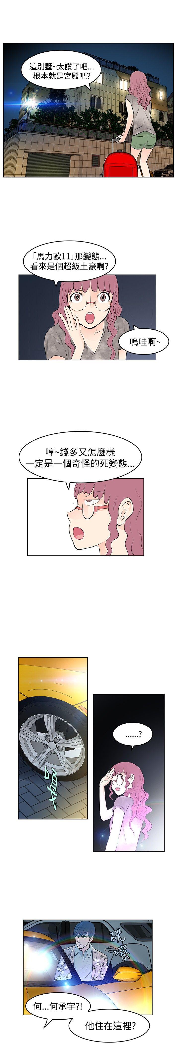 [Manhwa] TouchTouch Love, big breasts#[17P]-1