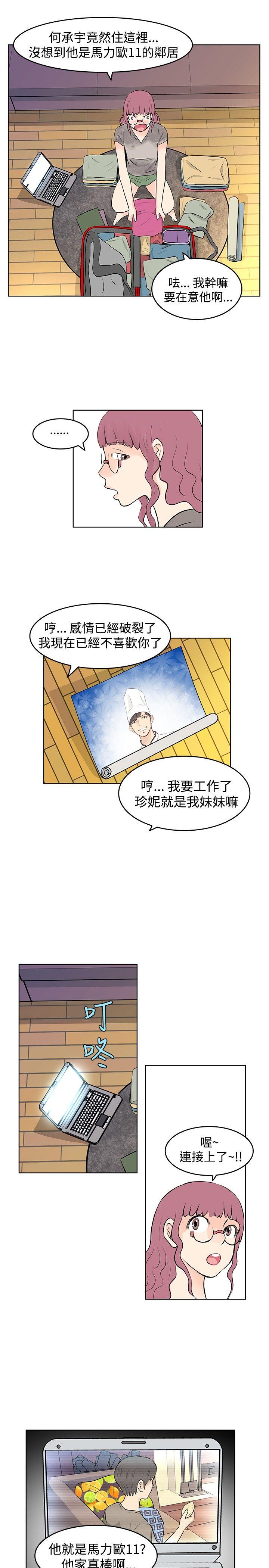 [Manhwa] TouchTouch Love, big breasts#[17P]-15