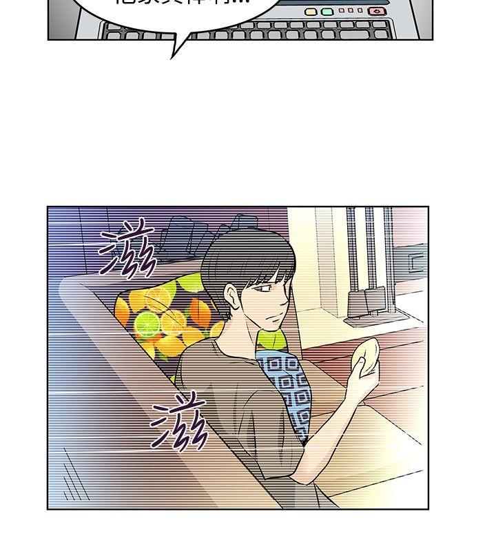[Manhwa] TouchTouch Love, big breasts#[17P]-16