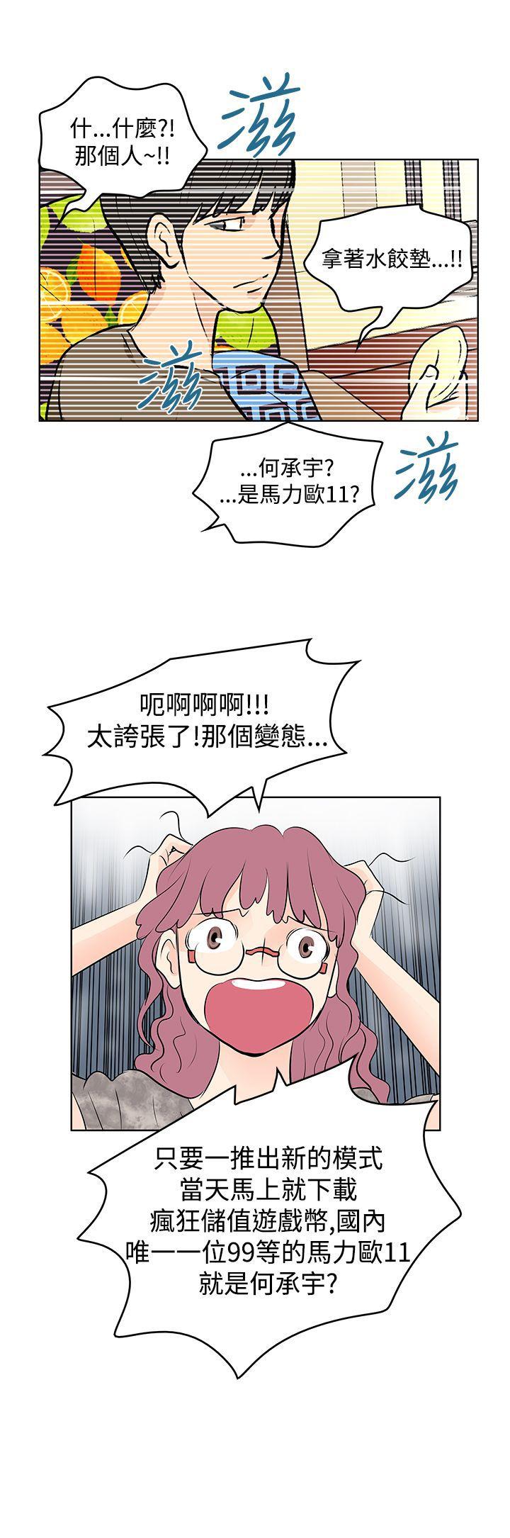 [Manhwa] TouchTouch Love, big breasts#[17P]-17