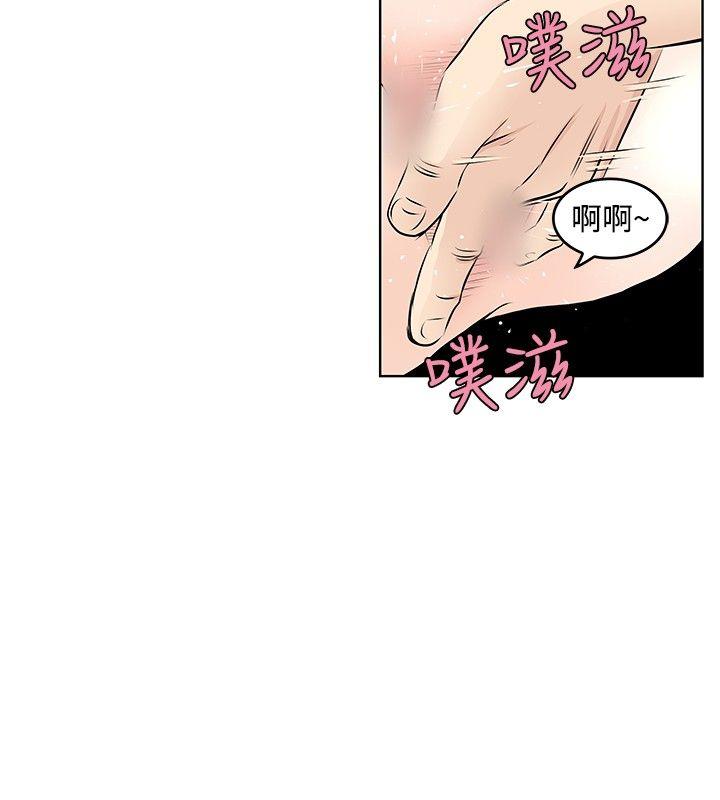 [Manhwa] TouchTouch Love, big breasts#[17P]-4