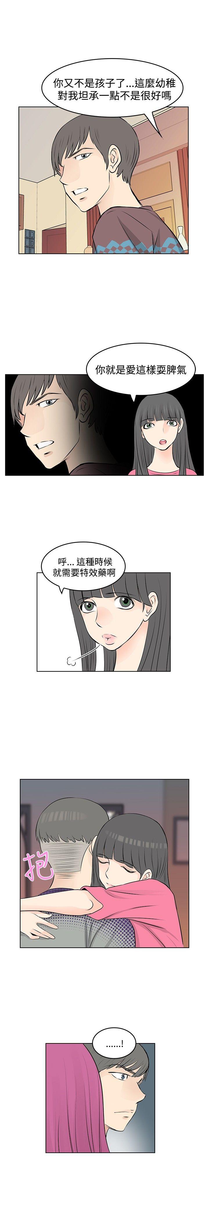 [Manhwa] TouchTouch Love, big breasts#[17P]-11