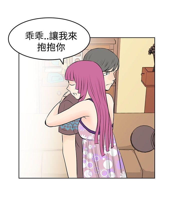 [Manhwa] TouchTouch Love, big breasts#[17P]-12