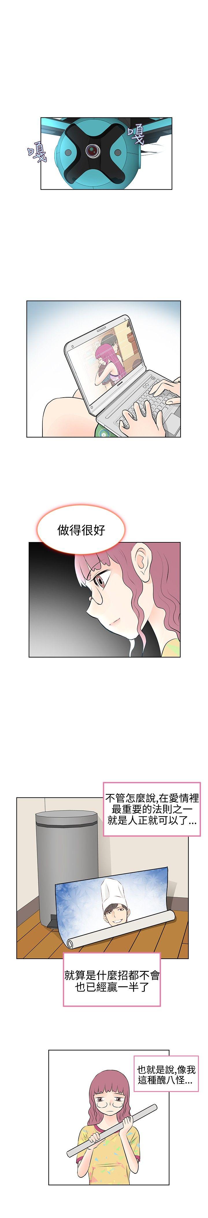 [Manhwa] TouchTouch Love, big breasts#[17P]-13