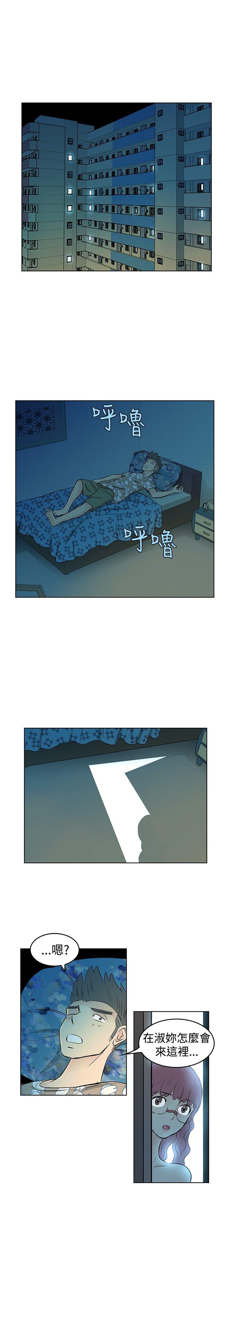 [Manhwa] TouchTouch Love, big breasts#[17P]-15