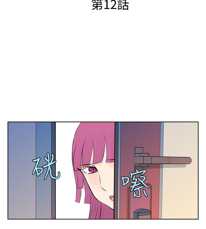 [Manhwa] TouchTouch Love, big breasts#[17P]-2