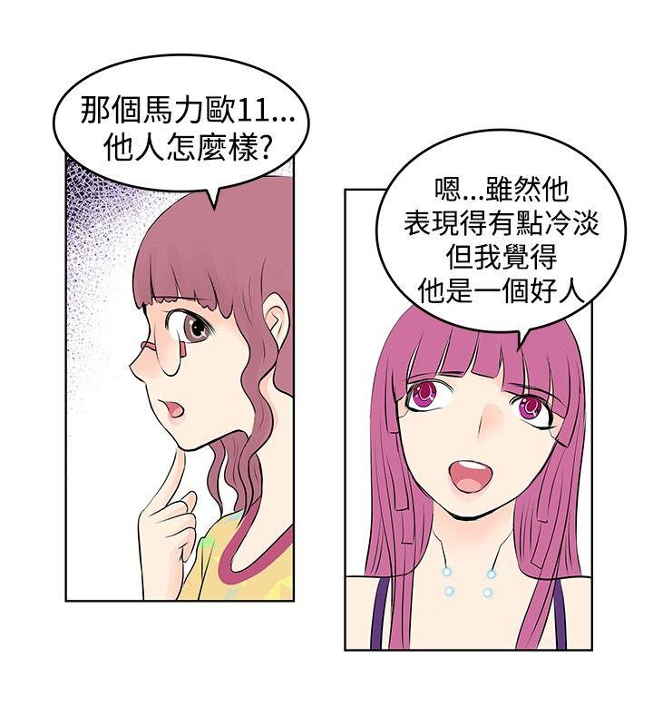 [Manhwa] TouchTouch Love, big breasts#[17P]-4