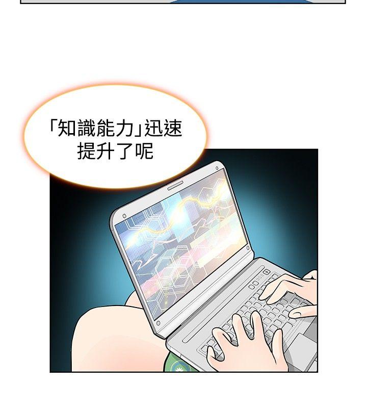 [Manhwa] TouchTouch Love, big breasts#[17P]-6