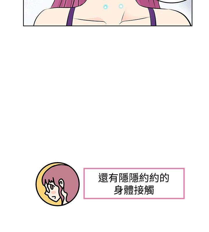 [Manhwa] TouchTouch Love, big breasts#[17P]-8