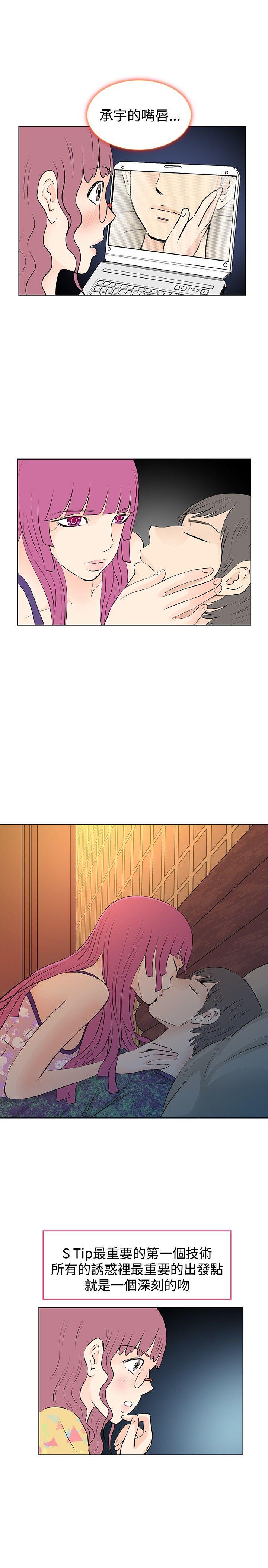 [Manhwa] TouchTouch Love, big breasts#[19P]-11