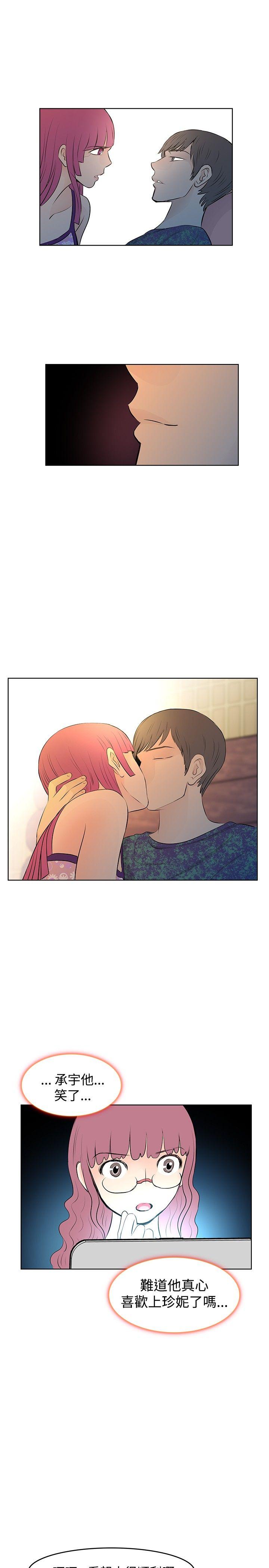 [Manhwa] TouchTouch Love, big breasts#[19P]-13