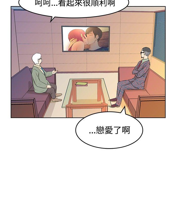 [Manhwa] TouchTouch Love, big breasts#[19P]-14