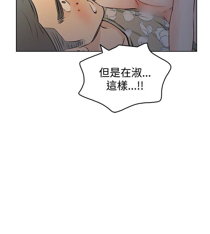 [Manhwa] TouchTouch Love, big breasts#[19P]-2