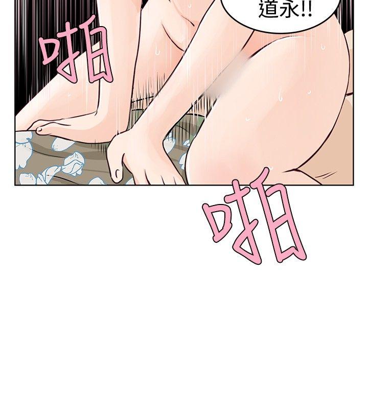 [Manhwa] TouchTouch Love, big breasts#[19P]-4