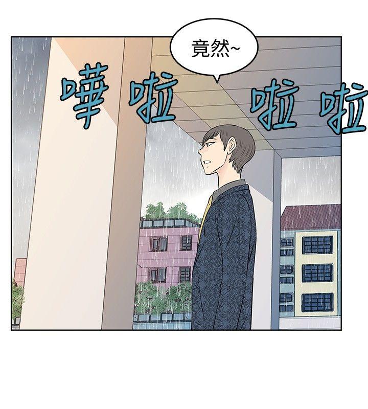 [Manhwa] TouchTouch Love, big breasts#[17P]-10