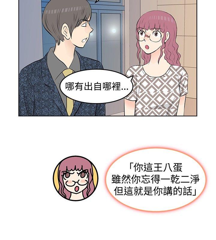 [Manhwa] TouchTouch Love, big breasts#[17P]-12