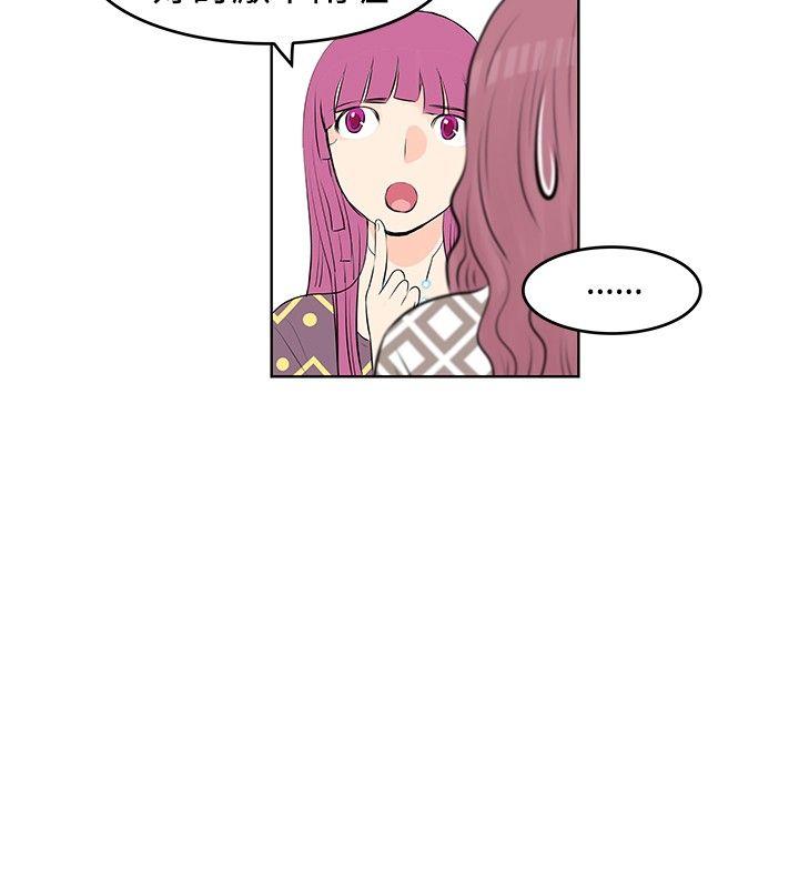 [Manhwa] TouchTouch Love, big breasts#[17P]-16