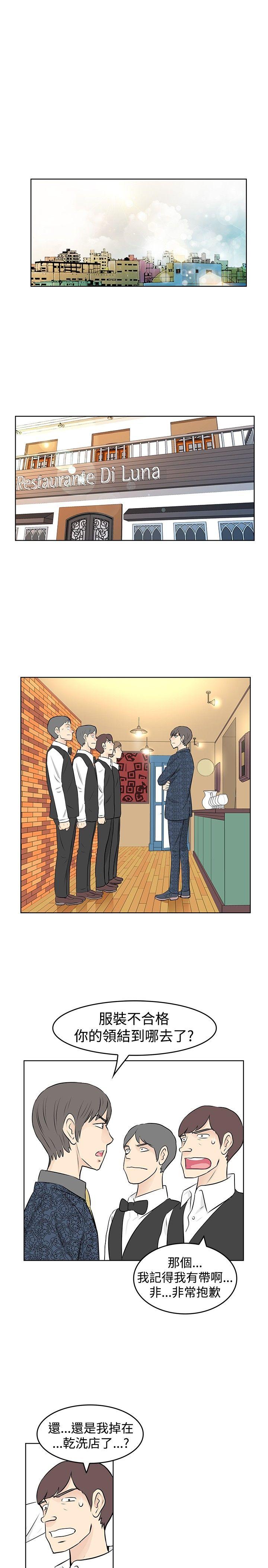 [Manhwa] TouchTouch Love, big breasts#[15P]-11