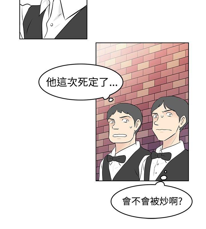 [Manhwa] TouchTouch Love, big breasts#[15P]-12