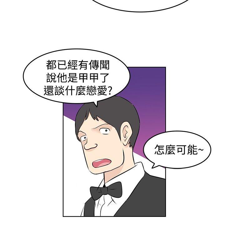 [Manhwa] TouchTouch Love, big breasts#[15P]-14