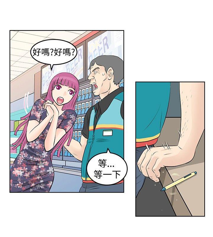 [Manhwa] TouchTouch Love, big breasts#[15P]-2