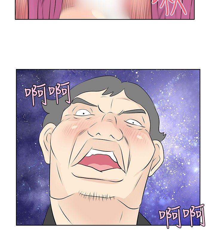 [Manhwa] TouchTouch Love, big breasts#[15P]-8