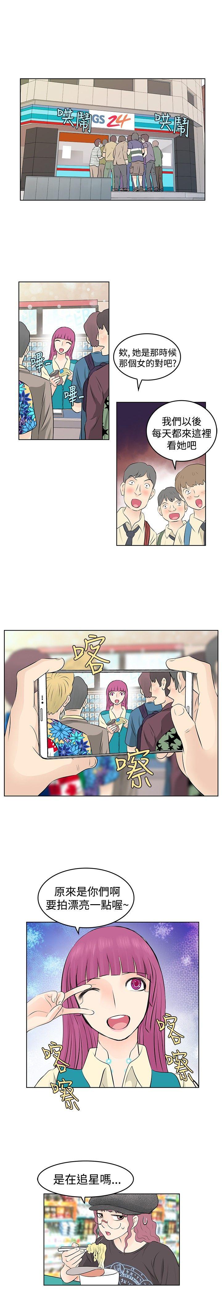 [Manhwa] TouchTouch Love, big breasts#[15P]-1