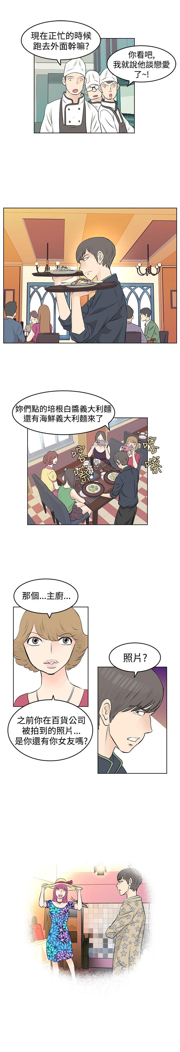 [Manhwa] TouchTouch Love, big breasts#[15P]-11