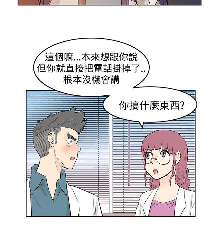 [Manhwa] TouchTouch Love, big breasts#[15P]-4
