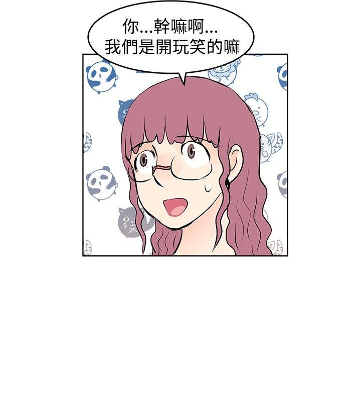 [Manhwa] TouchTouch Love, big breasts#[15P]-6