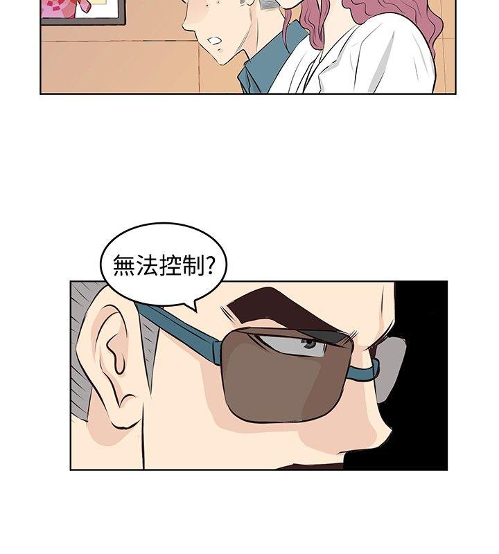 [Manhwa] TouchTouch Love, big breasts#[15P]-8
