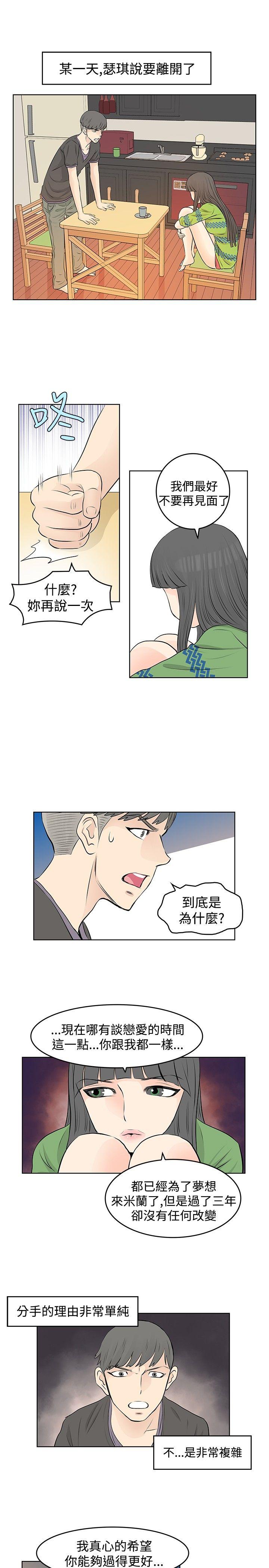 [Manhwa] TouchTouch Love, big breasts#[17P]-1