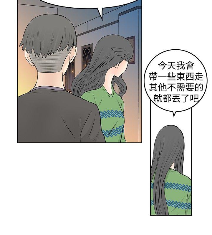[Manhwa] TouchTouch Love, big breasts#[17P]-2