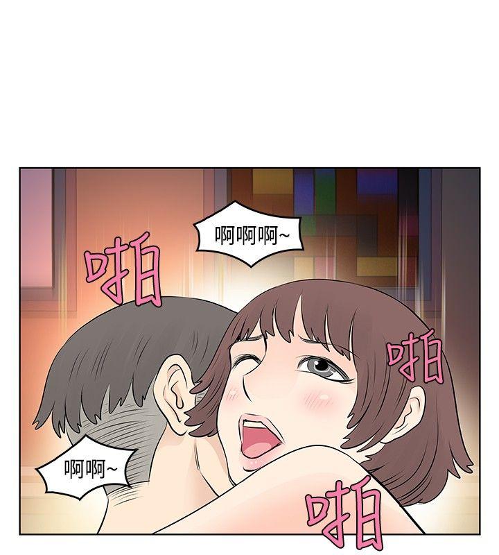 [Manhwa] TouchTouch Love, big breasts#[17P]-8